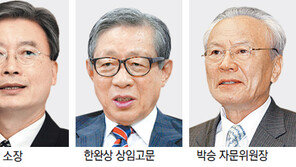 ‘사실상 대선조직’ 문재인 싱크탱크 6일 첫발