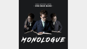 악기는 3개, 연주자는 한 명 “제 공연 참 정신없겠죠? 하하”