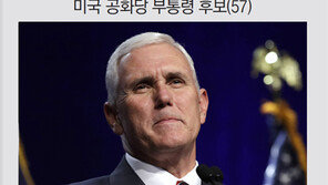 말실수 없는 펜스 공화당 부통령후보, 위기의 트럼프 구할까