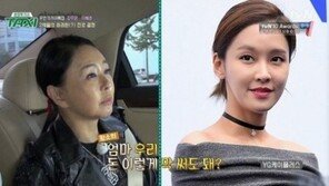 ‘택시’ 이혜경 “딸 황소희 금수저 맞다…대학원 준비하다 배우 준비”