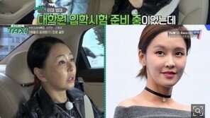 ‘택시’ 이혜경은 누구? ‘완판’ 이어간 패션계 거물…딸 황소희는 YG 소속 배우