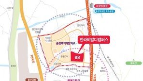 한라, 울산 최초 ‘교육특화 단지’ 10월 선봬