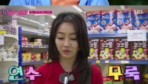 ‘불타는 청춘’ 이연수, 최성국과 알콩달콩 장 보기…핑크빛 기류? 