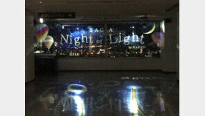  일본 사가현 밤하늘 수 놓는 프로젝션 맵핑쇼 ‘인기’