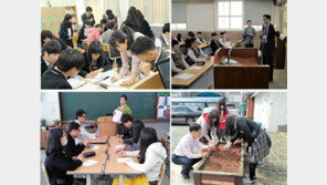 대구 달서고 ‘거꾸로 교실’, 일반고 교육개혁 대표사례로 꼽혀
