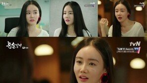 ‘혼술남녀’ 황우슬혜, 사랑의 아픔 잊으려 몸부림…코믹+눈물 열연에 ‘시선 집중’