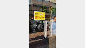 김영란법 때문에 각자계산 늘어…“바쁜 점심 시간에 업주는 죽을 맛”