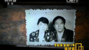 “남편 죽인 범인 찾겠다” 17년간 中대륙 누빈 아내…범인 5명, 결국 法의 심판