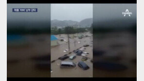 태풍 ‘차바’로 울산 태화강 홍수경보 발령→홍수주의보로 완화