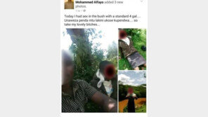 “수풀 안에서 소녀와 성관계” SNS에 자랑했다 체포된 26세 케냐 男