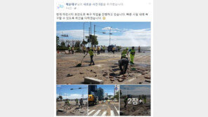 태풍 차바 피해 “마린시티, 진짜 마린시티 됐다” 누리꾼 미흡한 대비책 비난