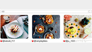 #인생은 즐거워~ 먹스타그램