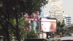 印尼 도심 교차로 광고판 해킹해 포르노 상영한 20대 男 체포, “장난으로…”