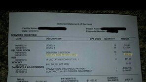 내 아이 안았는데 4만원대 추가 요금? ‘황당’ 병원 청구서 논란