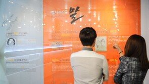 확 달라진지하철 4호선 경마공원역