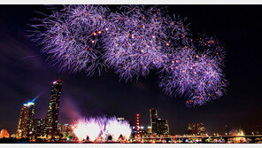 [엄마·아빠 어디가] 서울세계불꽃축제