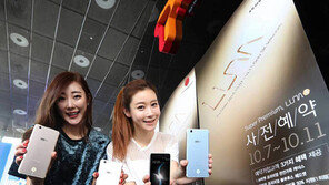 SKT ‘루나S’ 예약 판매