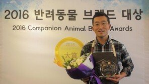다독인더시티, ‘2016 반려동물 브랜드 대상’ 수상