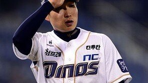 [단독] 경찰, NC 이재학 승부조작 정황 포착 