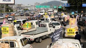 쌀값 폭락 항의… 농민들 벼 반납시위