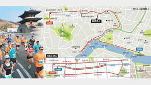 세계적 선수들과 가을 청계천 함께 달려요