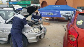 쌍용차, 2016 하반기 도서지역 무상점검 서비스 실시