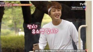 ‘내 귀에 캔디’ 장근석, 아프로디테에 “너 유소영이지?” 네티즌들 “남규리네”