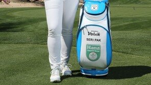 박세리, 팬들과 함께 화려한 은퇴식