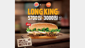 버거킹, 시럽 월렛과 손잡고 편리한 멤버십 카드 제공