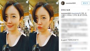 하하·별 둘째 임신…부부간 SNS 애정행각에 박명수 “주접떨고 있네~♡”