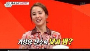 기성용 선수의 낮과 밤…아내 한혜진 “낮져 밤이 같다” 얼굴 화끈