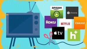 [김조한의 미디어 세상] 미국 지상파의 가장 큰 고민, 코드 커팅