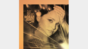 노라 존스, 6집 ‘데이 브레이크스’ 전세계 동시발표