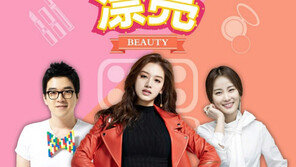  중국판 겟잇뷰티? 한국 뷰티 브랜드, 이색적인 중국 시장 진출법 ‘눈길’