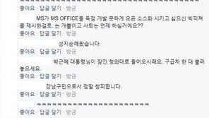 누리꾼 “‘창피하다 수준이…’ 이은재 맞아?” 비판