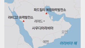 두산重, 사우디서 1조 수주