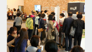 유니시티, ‘어반브릭스’ 브랜드 론칭 기념 이벤트 진행