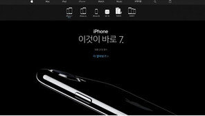 아이폰 7 국내 출시 '10월 21일' 확정