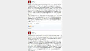 ‘MS오피스 논란’…하태경 “조희연·이은재 둘다 구조 모르고 우문우답”