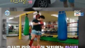 나혼자산다 기안84, “리즈시절 맨날 여자 바뀌었다” 지인의 폭로에…