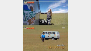 ‘정글의 법칙’ 박세영, 초원 한복판서 볼일 급해 진땀 뻘뻘…해결책은?