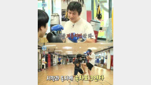 나혼자산다 기안84, 중2 상대 주먹 3연타 맞고 “어우 씨” 충격