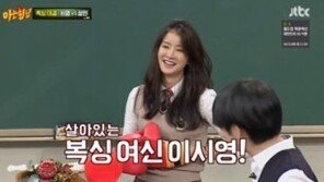 ‘아는 형님’ 이시영 “복싱 매력?”…솔직 입담에 시청률 3.879% 자체 최고 경신