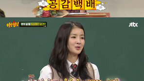 ‘아는 형님’ 이시영 혼자라 서러울 때? 김희철 “화장실에서 큰 일 보고 휴지를…” 폭소