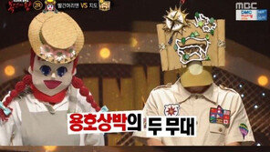 ‘복면가왕’ 빨간머리앤에 진 지도, 48년차 가수 김국환…“젊은 프로 나와 감사”