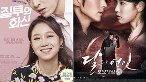지상파 인기 드라마 ‘가을야구와의 전쟁’