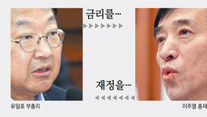 유일호 부총리-이주열 한은 총재 美서 ‘핑퐁’