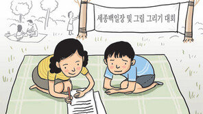 “아들아, 엄마 쓰는거 베껴… 賞 타야지”