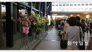 고춧가루 넣은 북어 해장국서 대중가요까지… “日 무대서도 한국적 요소는 살렸어요”