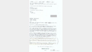 김병욱 “서울대병원, 백남기씨 유족 ‘연명의료중단선택권’ 무시…무리한 연명치료”